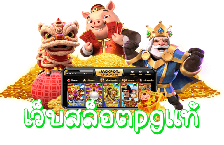 สล็อตpg