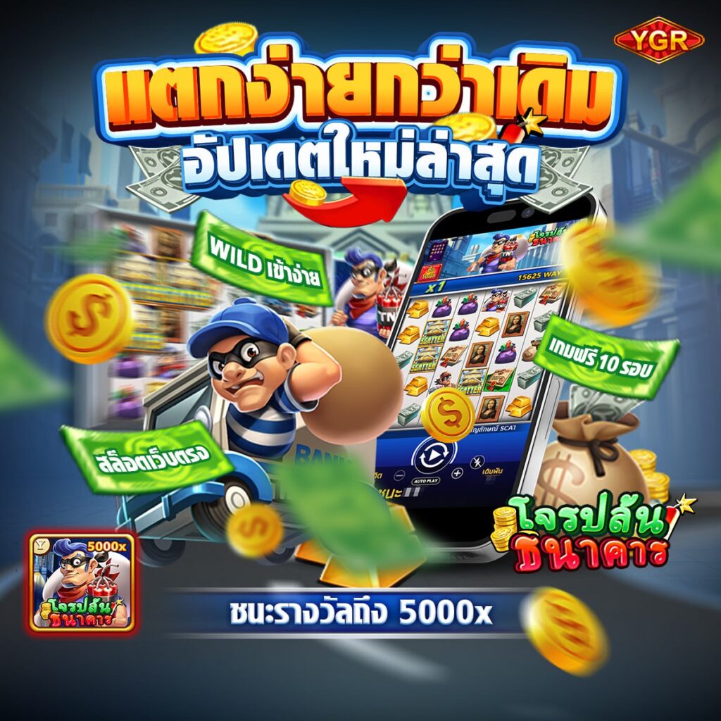 ทดลองสล็อต