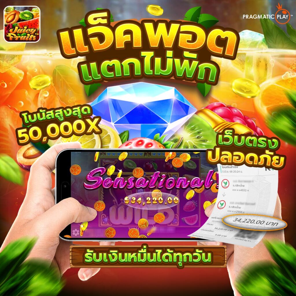 สล็อตh25